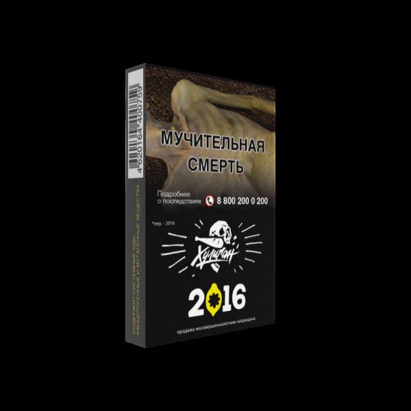 Табак Хулиган 2016  25 грамм в Луганске