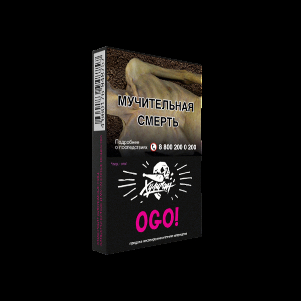 Табак Хулиган OGO  25 грамм в Луганске