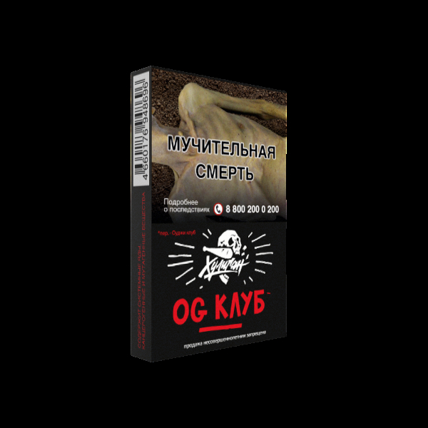 Табак Хулиган OG Club  25 грамм в Луганске