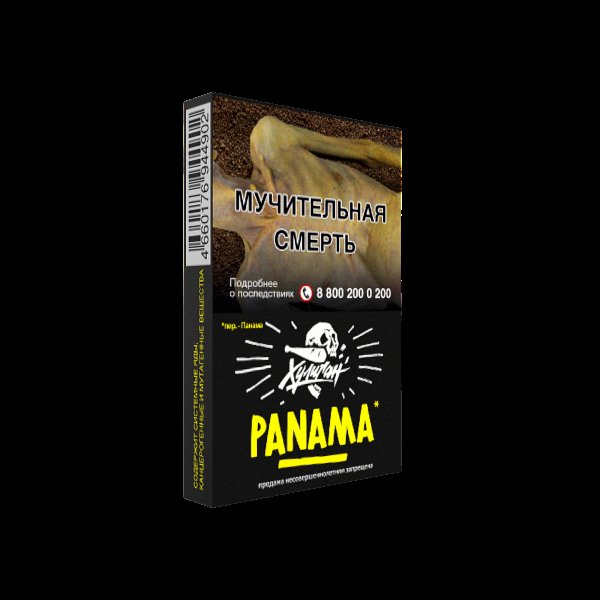 Табак Хулиган Panama  25 грамм в Луганске