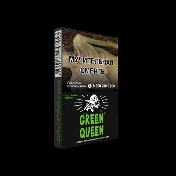 Табак Хулиган Green Queen  25 грамм в Луганске