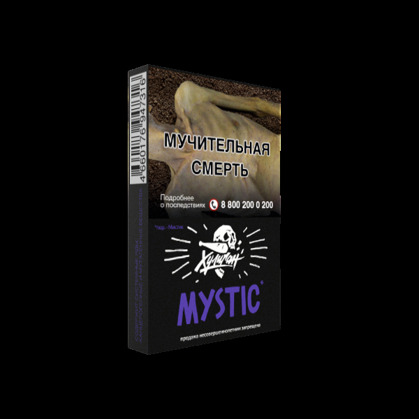 Табак Хулиган Mystic  25 грамм в Луганске