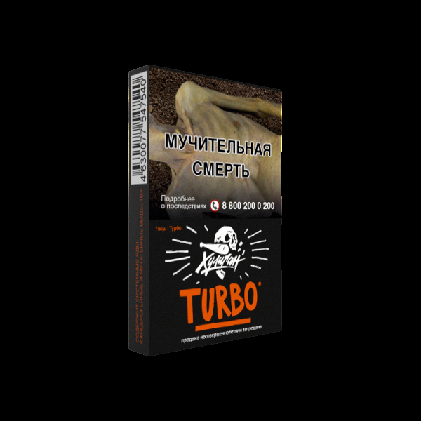 Табак Хулиган Turbo  25 грамм в Луганске