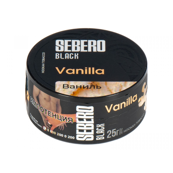 Табак Sebero Black Vanilla  25 грамм в Луганске