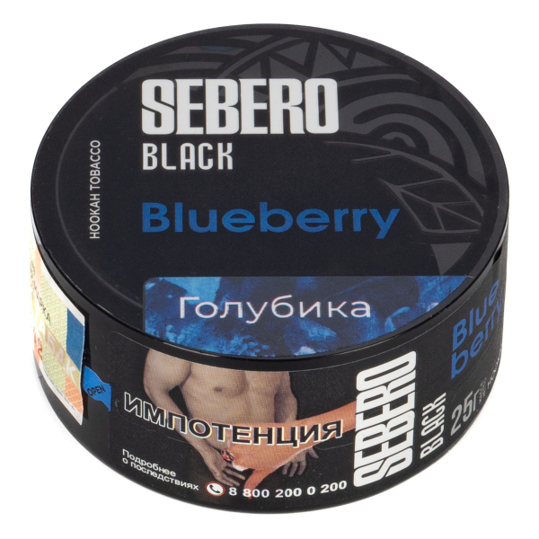 Табак Sebero Black Blueberry  25 грамм в Луганске