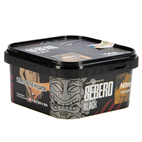 Табак Sebero Black Nitro  200 грамм в Луганске