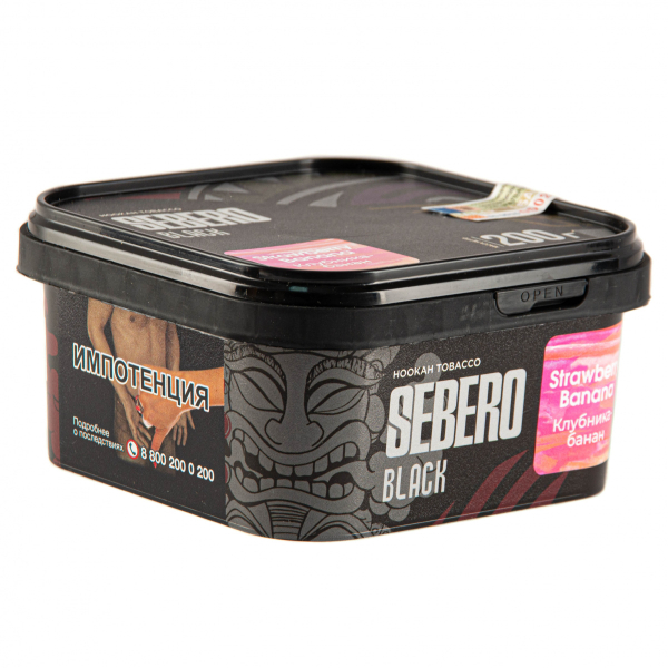 Табак Sebero Black Strawberry Banana  200 грамм в Луганске