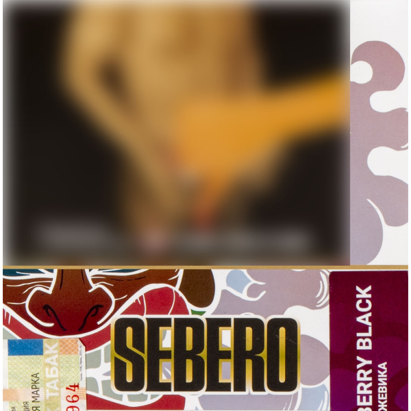 Табак Sebero Berry Black  40 грамм в Луганске