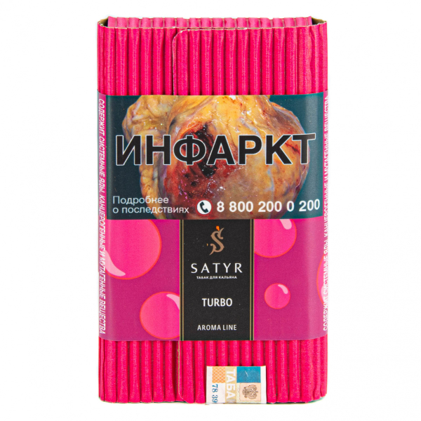 Табак Satyr Turbo  100 грамм в Луганске