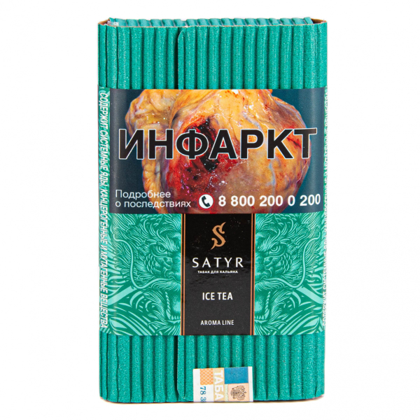 Табак Satyr Ice tea  100 грамм в Луганске