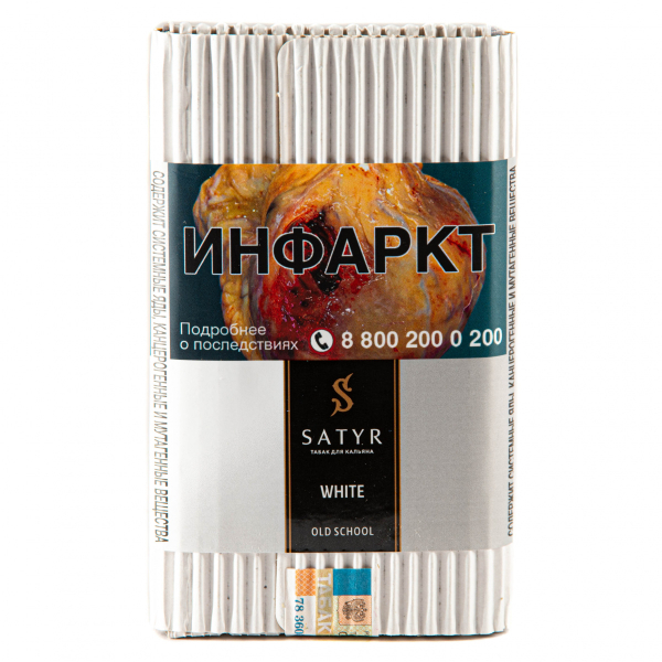 Табак Satyr White  100 грамм в Луганске