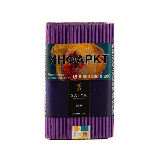 Табак Satyr Acai  100 грамм в Луганске