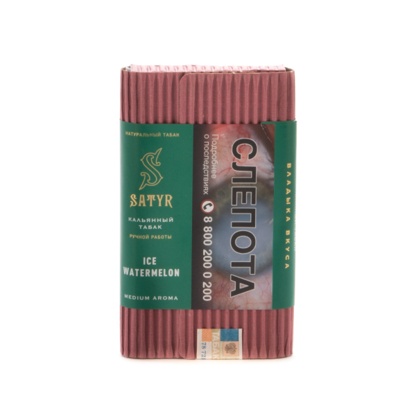 Табак Satyr Ice watermelon  100 грамм в Луганске