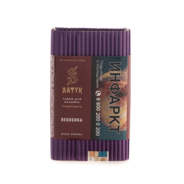 Табак Satyr Dedushka  100 грамм в Луганске