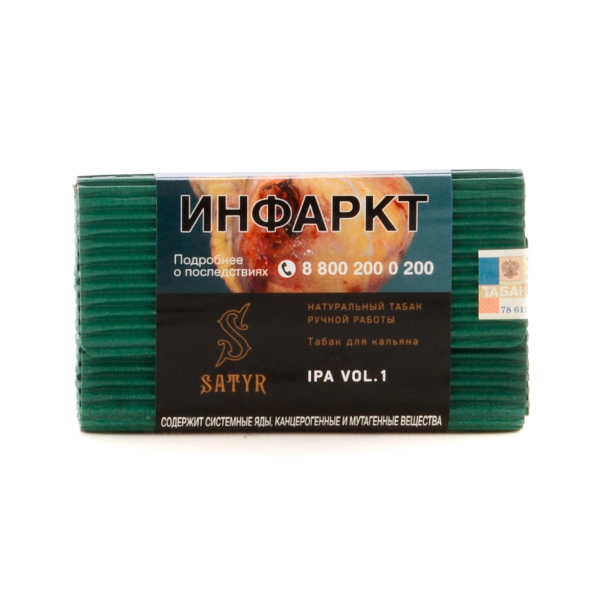 Табак Satyr IPA VOL.1  100 грамм в Луганске