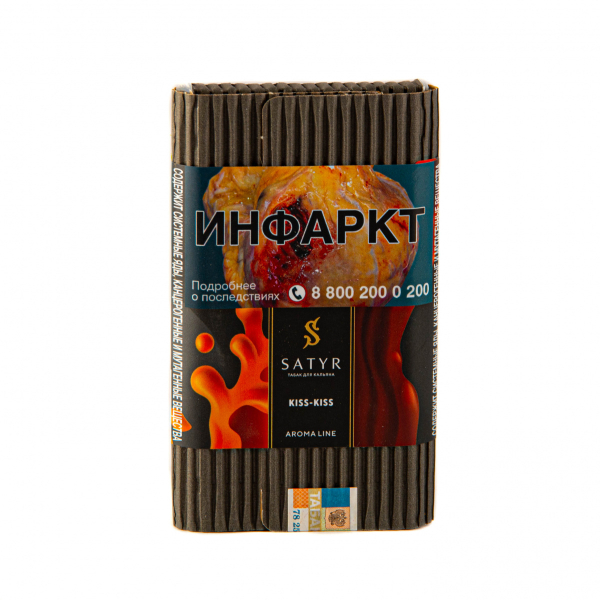 Табак Satyr Kiss-Kiss  100 грамм в Луганске