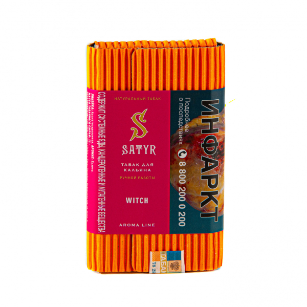 Табак Satyr Witch  100 грамм в Луганске