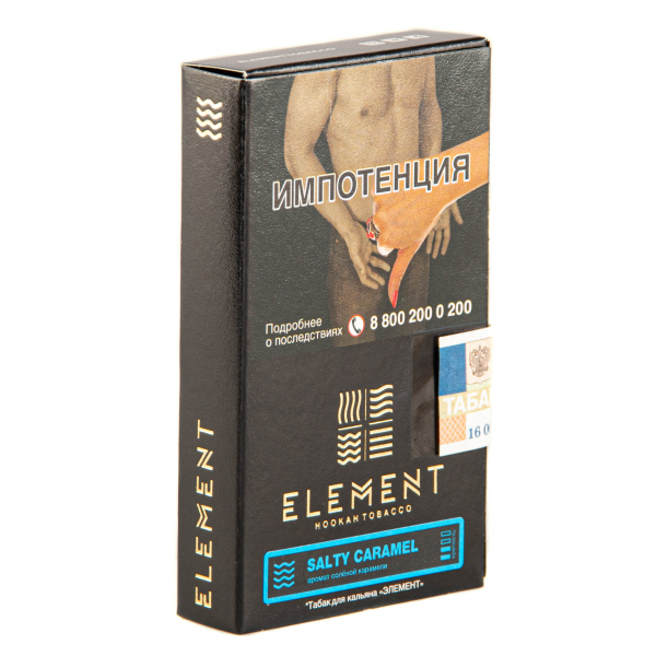 Табак Element ВОДА Salty Caramel  25 грамм в Луганске
