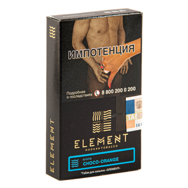 Табак Element ВОДА Choco-orange  25 грамм в Луганске