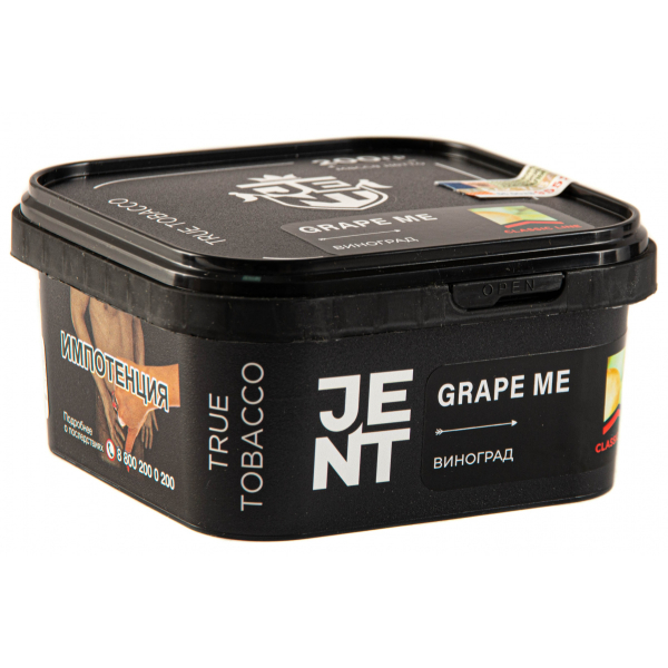 Табак JENT Grape Me (Виноград)  200 грамм в Луганске