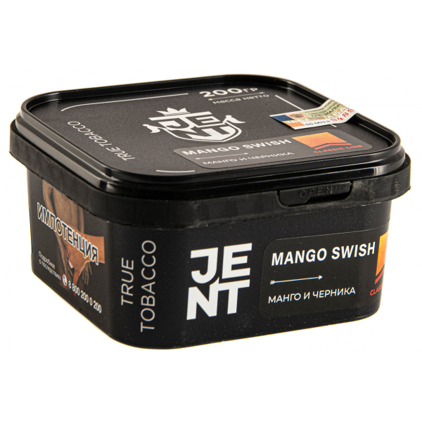 Табак JENT Mango Swish (Манго и черника)  200 грамм в Луганске