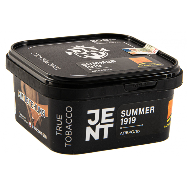 Табак JENT Summer 1919 (Апероль)  200 грамм в Луганске