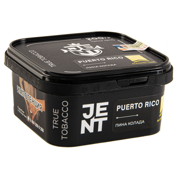 Табак JENT Puerto Rico (Пина колада)  200 грамм в Луганске