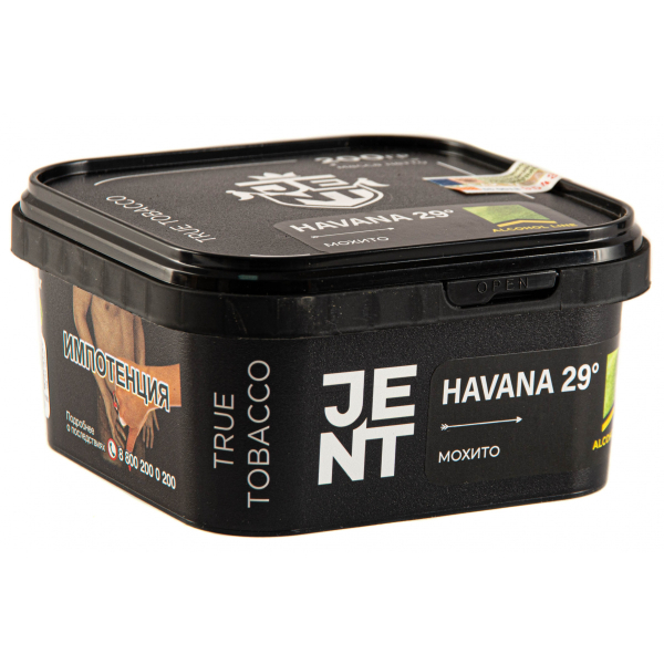 Табак JENT Havana 29° (Мохито)  200 грамм в Луганске