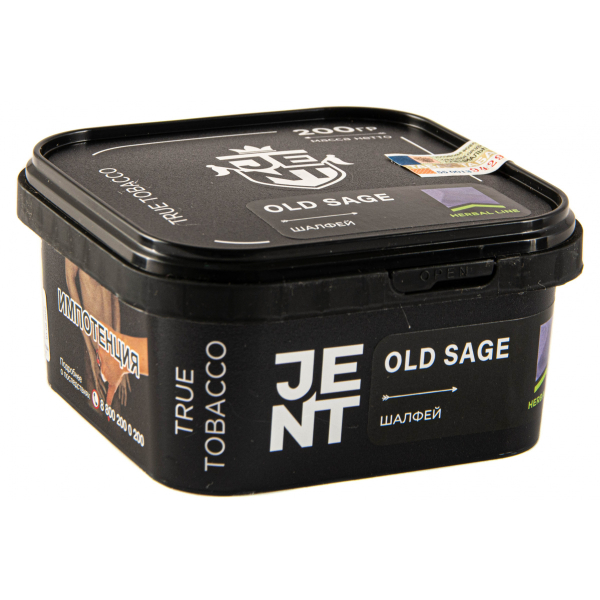 Табак JENT Old Sage (Шалфей)  200 грамм в Луганске