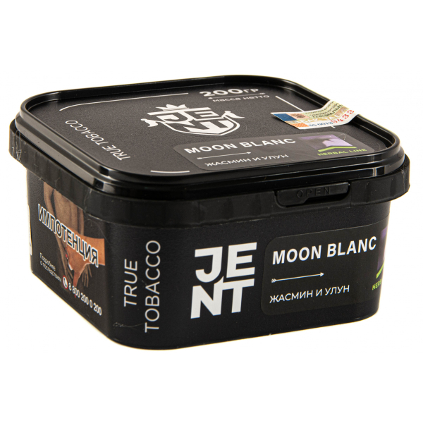 Табак JENT Moon Blanc (Жасмин и улун)  200 грамм в Луганске