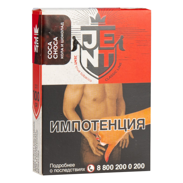 Табак JENT Coca Choca (Кола и шоколад)  100 грамм в Луганске