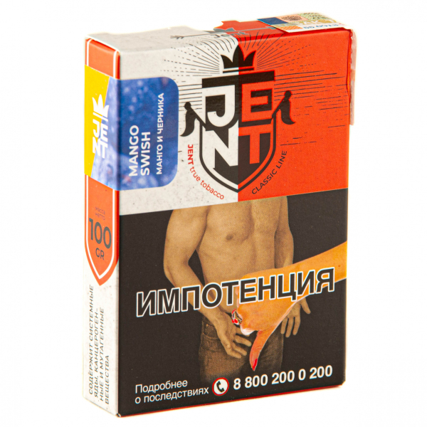Табак JENT Mango Swish (Манго и черника)  100 грамм в Луганске