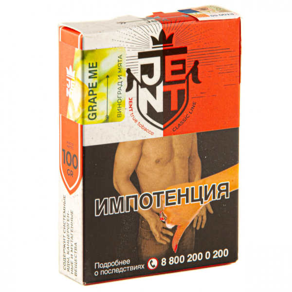 Табак JENT Grape Me (Виноград)  100 грамм в Луганске