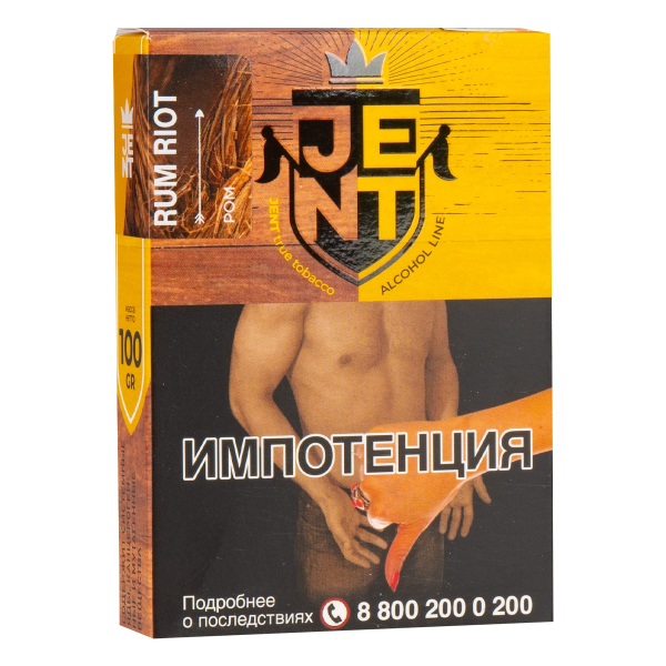 Табак JENT Rum Riot (Ром) 100 грамм в Луганске