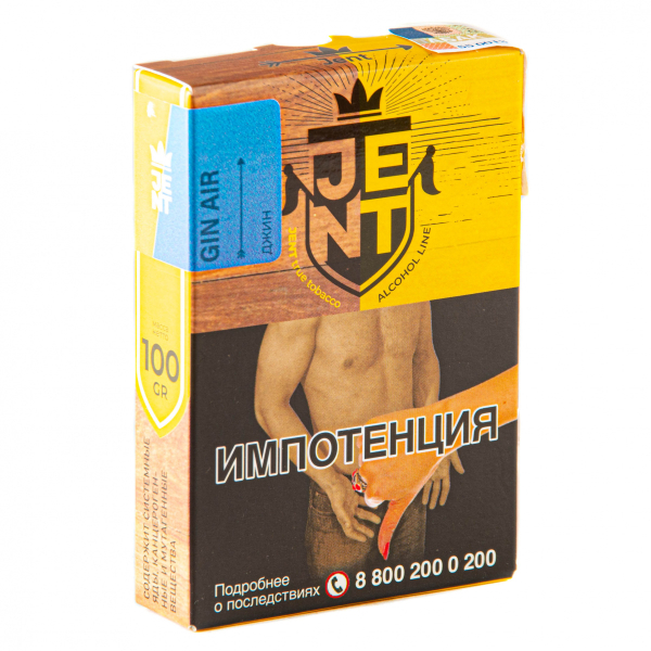 Табак JENT Gin Air (Джин)  100 грамм в Луганске