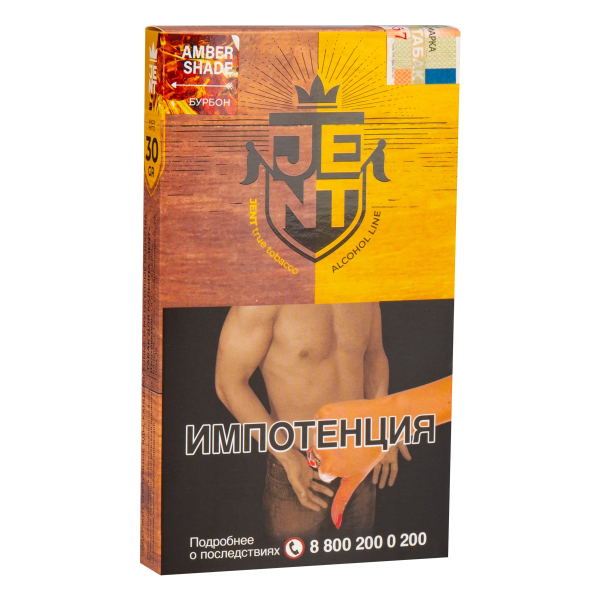 Табак JENT Amber Shade (Бурбон)  30 грамм в Луганске