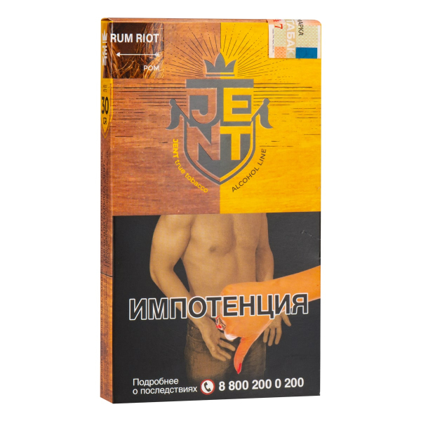 Табак JENT Rum Riot (Ром)  30 грамм в Луганске