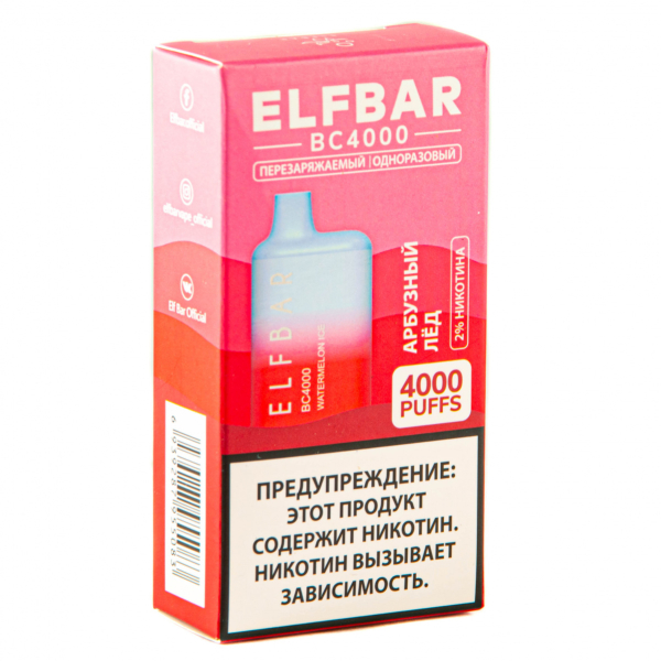 ELF BAR Watermelon Ice (4000 затяжек) 20 мг в Луганске