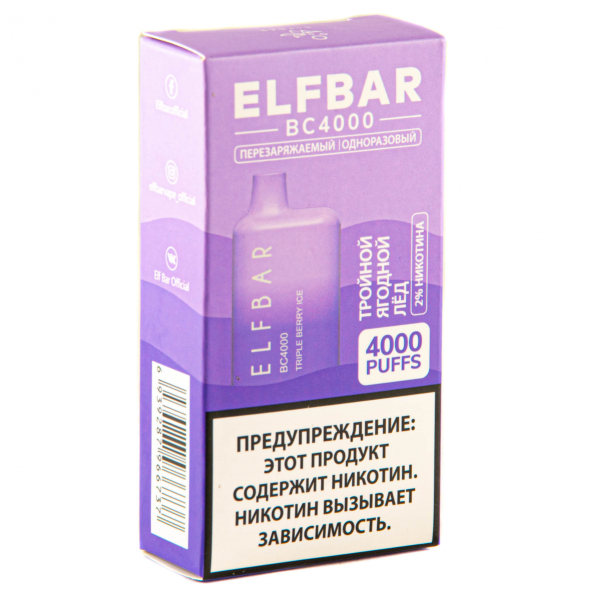 ELF BAR Triple Berry Ice (4000 затяжек) 20 мг в Луганске