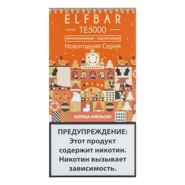 ELF BAR TE Корица Апельсин (5000 затяжек) 20 мг в Луганске