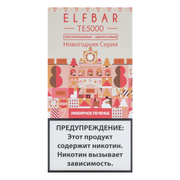 ELF BAR TE Имбирное печенье (5000 затяжек) 20 мг в Луганске