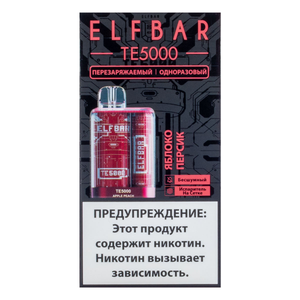 ELF BAR TE Яблоко персик (5000 затяжек) 20 мг в Луганске