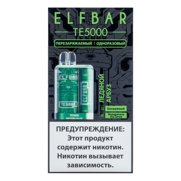 ELF BAR TE Ледяной арбуз (5000 затяжек) 20 мг в Луганске