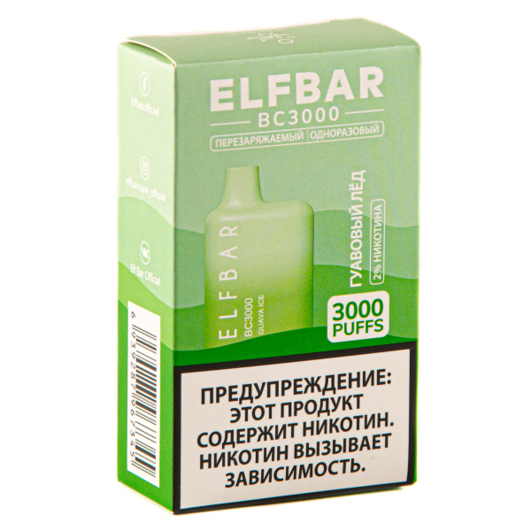 ELF BAR Guava Ice (3000 затяжек) 20 мг в Луганске