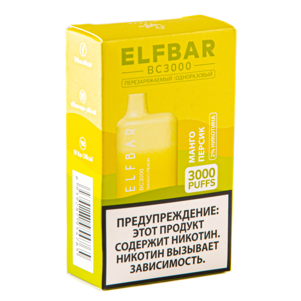 ELF BAR Mango Peach (3000 затяжек) 20 мг в Луганске