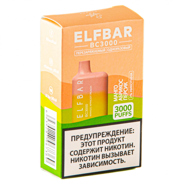ELF BAR Mango Apricot Peach (3000 затяжек) 20 мг в Луганске