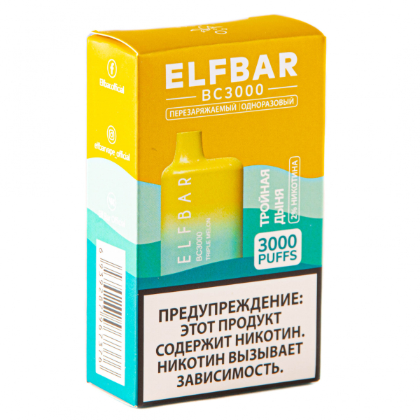 ELF BAR Triple Melon (3000 затяжек) 20 мг в Луганске