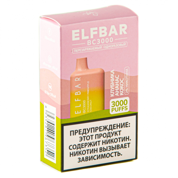 ELF BAR Strawberry Pineapple Coconut (3000 затяжек) 20 мг в Луганске