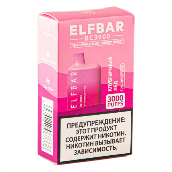 ELF BAR Strawberry Ice (3000 затяжек) 20 мг в Луганске
