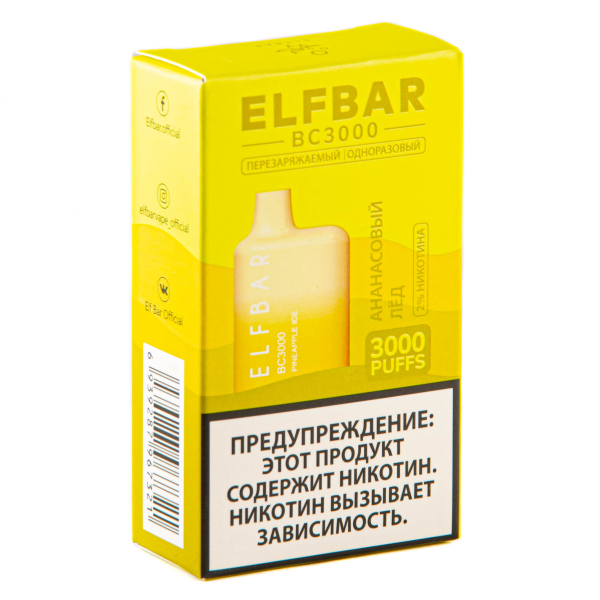 ELF BAR Pineapple Ice (3000 затяжек) 20 мг в Луганске